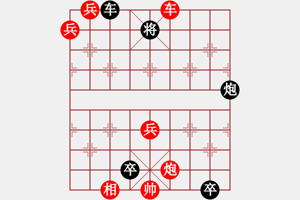 象棋棋譜圖片：第14局打虎武松 - 步數(shù)：0 