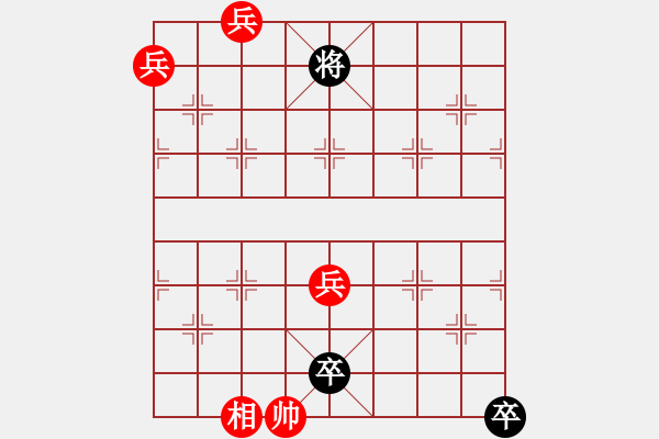 象棋棋譜圖片：第14局打虎武松 - 步數(shù)：10 