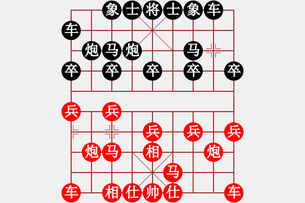 象棋棋譜圖片：幸福[1207284042] -VS- 幸福馬酉金[1040016384] - 步數(shù)：10 