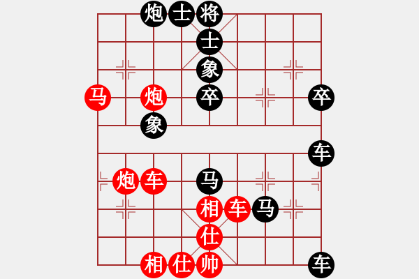 象棋棋譜圖片：幸福[1207284042] -VS- 幸福馬酉金[1040016384] - 步數(shù)：60 