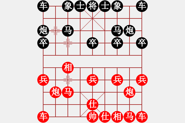 象棋棋譜圖片：‖棋家軍‖皎月2[2739506104] -VS- 沒有妳丶我無法呼吸[634185454] - 步數(shù)：10 