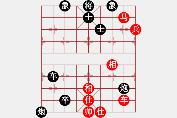 象棋棋譜圖片：‖棋家軍‖皎月2[2739506104] -VS- 沒有妳丶我無法呼吸[634185454] - 步數(shù)：100 