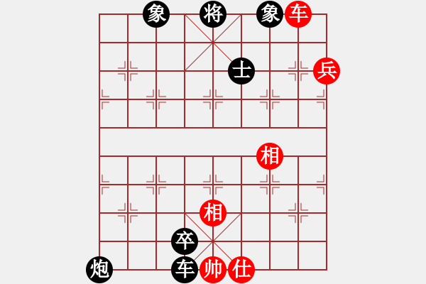 象棋棋譜圖片：‖棋家軍‖皎月2[2739506104] -VS- 沒有妳丶我無法呼吸[634185454] - 步數(shù)：108 