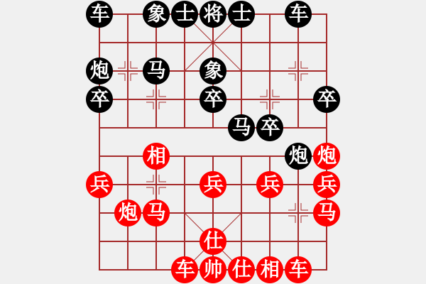 象棋棋譜圖片：‖棋家軍‖皎月2[2739506104] -VS- 沒有妳丶我無法呼吸[634185454] - 步數(shù)：20 