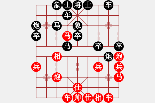 象棋棋譜圖片：‖棋家軍‖皎月2[2739506104] -VS- 沒有妳丶我無法呼吸[634185454] - 步數(shù)：30 