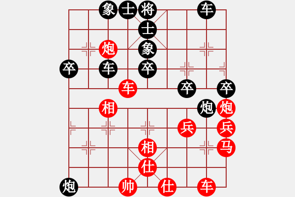 象棋棋譜圖片：‖棋家軍‖皎月2[2739506104] -VS- 沒有妳丶我無法呼吸[634185454] - 步數(shù)：40 