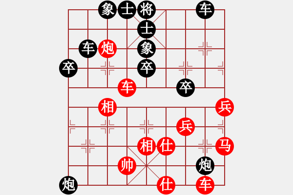 象棋棋譜圖片：‖棋家軍‖皎月2[2739506104] -VS- 沒有妳丶我無法呼吸[634185454] - 步數(shù)：50 