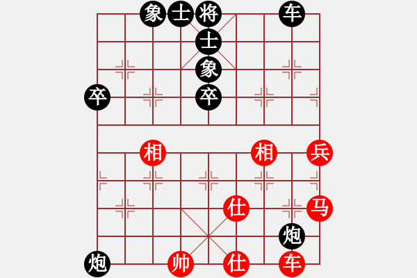 象棋棋譜圖片：‖棋家軍‖皎月2[2739506104] -VS- 沒有妳丶我無法呼吸[634185454] - 步數(shù)：60 