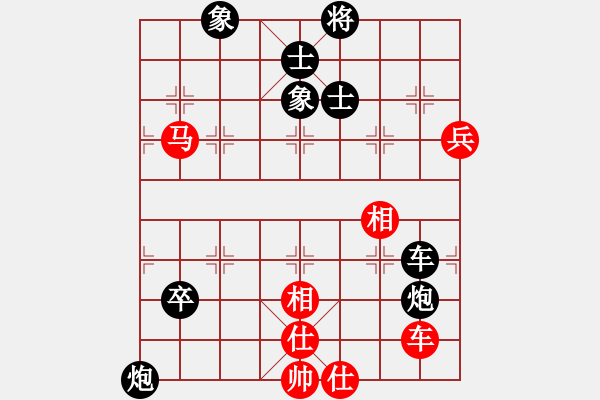 象棋棋譜圖片：‖棋家軍‖皎月2[2739506104] -VS- 沒有妳丶我無法呼吸[634185454] - 步數(shù)：90 