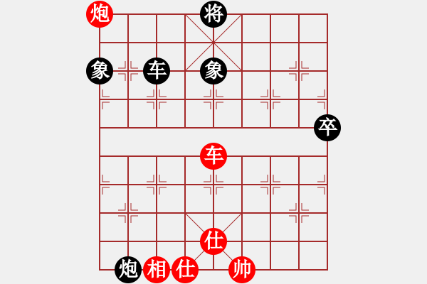 象棋棋譜圖片：奇兵測(cè)試(8段)-和-滄州的林沖(9段) - 步數(shù)：100 