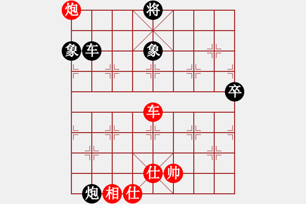 象棋棋譜圖片：奇兵測(cè)試(8段)-和-滄州的林沖(9段) - 步數(shù)：110 