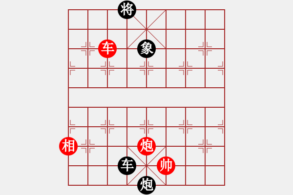 象棋棋譜圖片：奇兵測(cè)試(8段)-和-滄州的林沖(9段) - 步數(shù)：170 