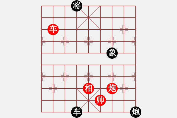 象棋棋譜圖片：奇兵測(cè)試(8段)-和-滄州的林沖(9段) - 步數(shù)：190 