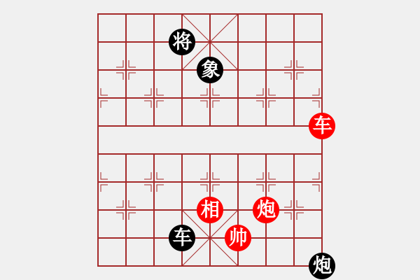 象棋棋譜圖片：奇兵測(cè)試(8段)-和-滄州的林沖(9段) - 步數(shù)：200 