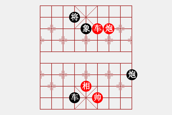 象棋棋譜圖片：奇兵測(cè)試(8段)-和-滄州的林沖(9段) - 步數(shù)：210 