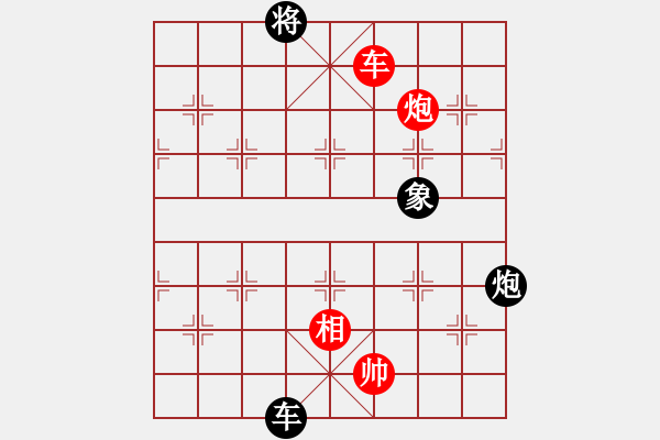 象棋棋譜圖片：奇兵測(cè)試(8段)-和-滄州的林沖(9段) - 步數(shù)：220 