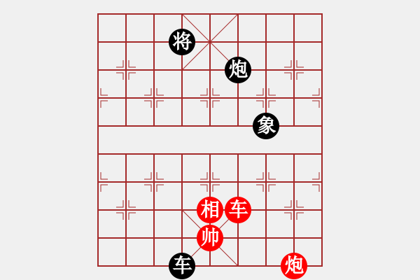 象棋棋譜圖片：奇兵測(cè)試(8段)-和-滄州的林沖(9段) - 步數(shù)：240 