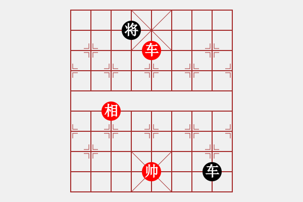 象棋棋譜圖片：奇兵測(cè)試(8段)-和-滄州的林沖(9段) - 步數(shù)：250 