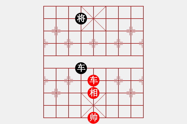 象棋棋譜圖片：奇兵測(cè)試(8段)-和-滄州的林沖(9段) - 步數(shù)：260 