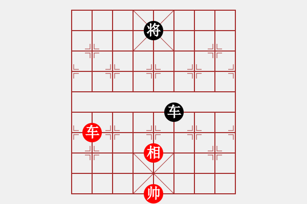 象棋棋譜圖片：奇兵測(cè)試(8段)-和-滄州的林沖(9段) - 步數(shù)：270 