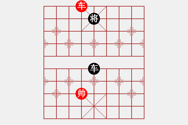 象棋棋譜圖片：奇兵測(cè)試(8段)-和-滄州的林沖(9段) - 步數(shù)：290 