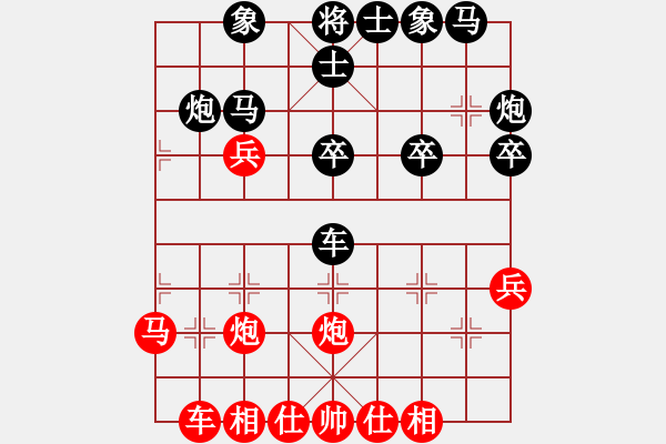 象棋棋譜圖片：奇兵測(cè)試(8段)-和-滄州的林沖(9段) - 步數(shù)：30 