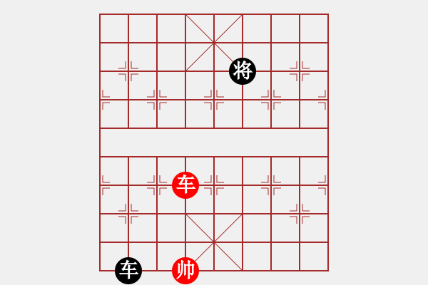 象棋棋譜圖片：奇兵測(cè)試(8段)-和-滄州的林沖(9段) - 步數(shù)：310 