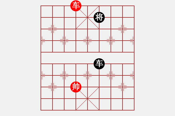 象棋棋譜圖片：奇兵測(cè)試(8段)-和-滄州的林沖(9段) - 步數(shù)：340 