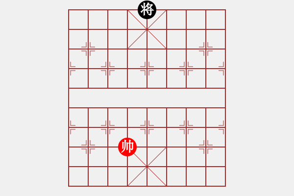 象棋棋譜圖片：奇兵測(cè)試(8段)-和-滄州的林沖(9段) - 步數(shù)：390 