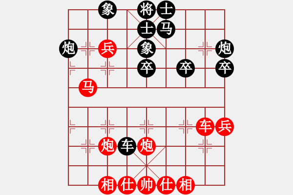 象棋棋譜圖片：奇兵測(cè)試(8段)-和-滄州的林沖(9段) - 步數(shù)：40 