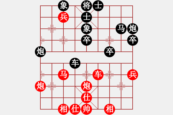 象棋棋譜圖片：奇兵測(cè)試(8段)-和-滄州的林沖(9段) - 步數(shù)：50 