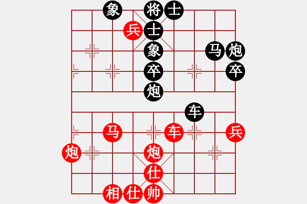 象棋棋譜圖片：奇兵測(cè)試(8段)-和-滄州的林沖(9段) - 步數(shù)：60 