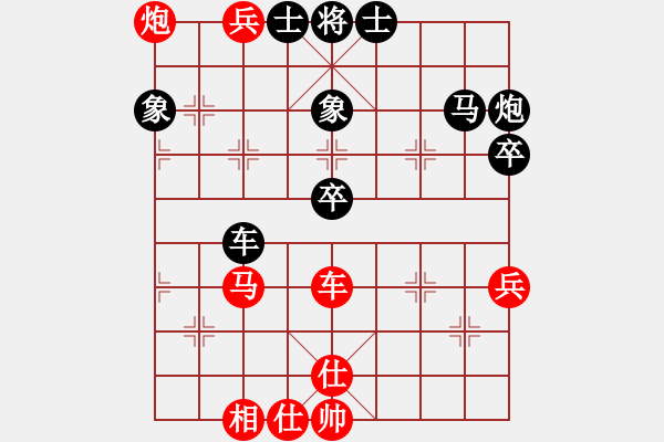 象棋棋譜圖片：奇兵測(cè)試(8段)-和-滄州的林沖(9段) - 步數(shù)：70 