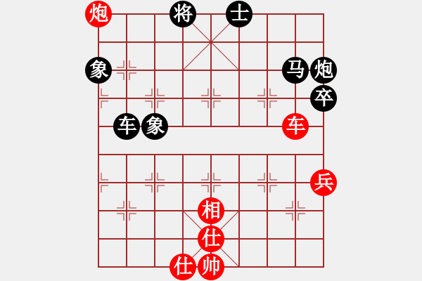 象棋棋譜圖片：奇兵測(cè)試(8段)-和-滄州的林沖(9段) - 步數(shù)：80 