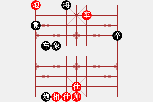 象棋棋譜圖片：奇兵測(cè)試(8段)-和-滄州的林沖(9段) - 步數(shù)：90 