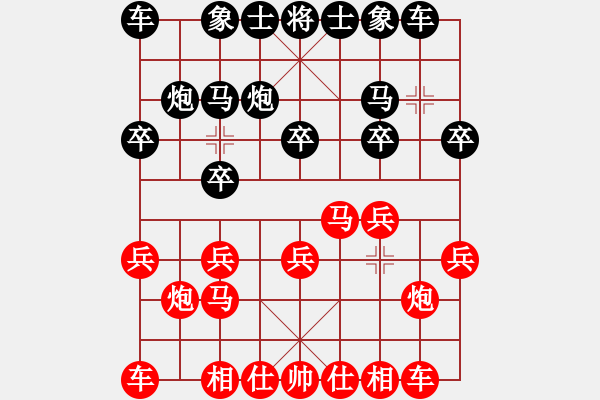 象棋棋谱图片：陈继海 先和 王晓华 - 步数：10 