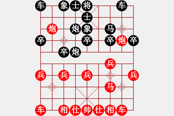 象棋棋谱图片：陈继海 先和 王晓华 - 步数：20 