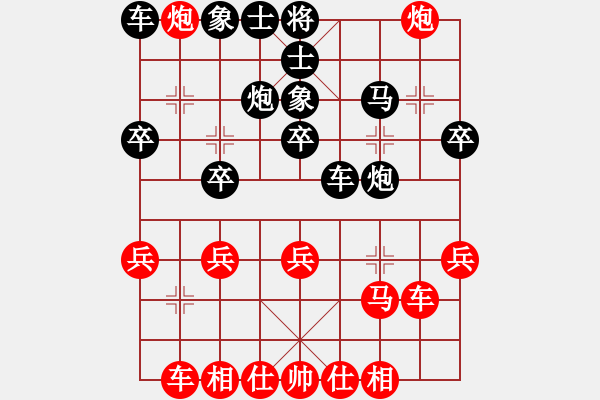 象棋棋谱图片：陈继海 先和 王晓华 - 步数：30 