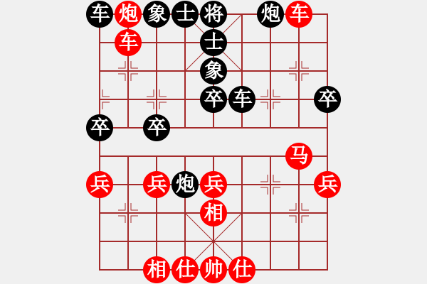 象棋棋谱图片：陈继海 先和 王晓华 - 步数：40 