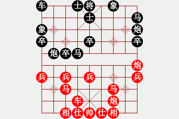 象棋棋譜圖片：王大明     先勝 張憤興     - 步數(shù)：30 