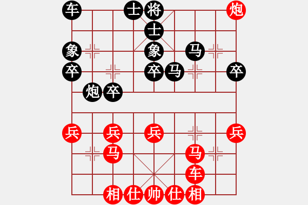 象棋棋譜圖片：王大明     先勝 張憤興     - 步數(shù)：40 