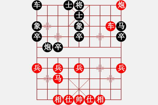 象棋棋譜圖片：王大明     先勝 張憤興     - 步數(shù)：50 