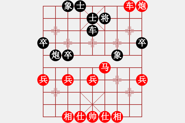 象棋棋譜圖片：王大明     先勝 張憤興     - 步數(shù)：65 