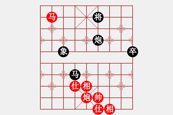 象棋棋譜圖片：雨中情(9段)-和-亮劍之無敵(9段) - 步數：120 