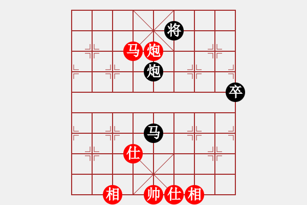 象棋棋譜圖片：雨中情(9段)-和-亮劍之無敵(9段) - 步數：130 