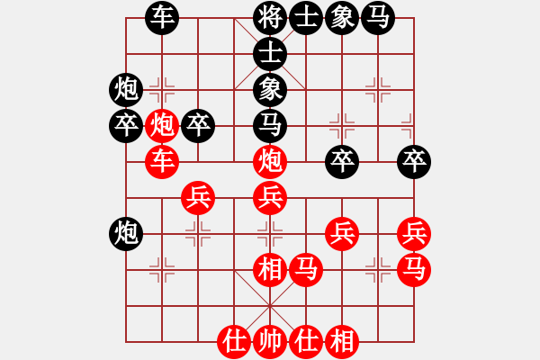 象棋棋譜圖片：雨中情(9段)-和-亮劍之無敵(9段) - 步數：30 