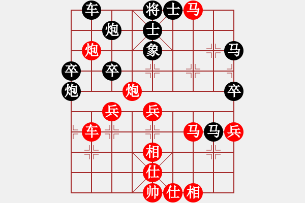 象棋棋譜圖片：雨中情(9段)-和-亮劍之無敵(9段) - 步數：50 