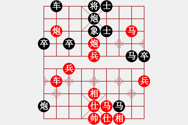 象棋棋譜圖片：雨中情(9段)-和-亮劍之無敵(9段) - 步數：60 