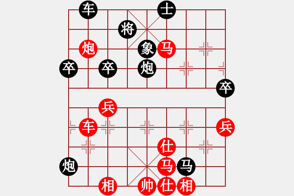 象棋棋譜圖片：雨中情(9段)-和-亮劍之無敵(9段) - 步數：70 