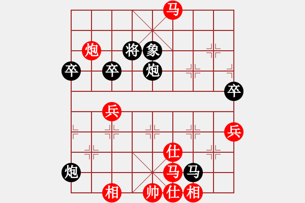 象棋棋譜圖片：雨中情(9段)-和-亮劍之無敵(9段) - 步數：80 